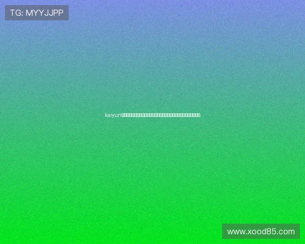 kaiyun体育官网登录下载最新版本，详细步骤指导让你轻松开启精彩游戏之旅