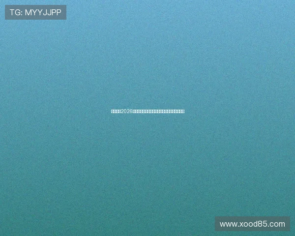 云开体育2026世界杯赛程安排与各队晋级形势实时追踪与分析 云开体育2026世界杯赛程安排与各队晋级形势实时追踪与分析